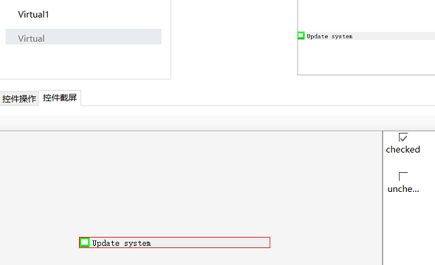 虚拟控件API - 图1