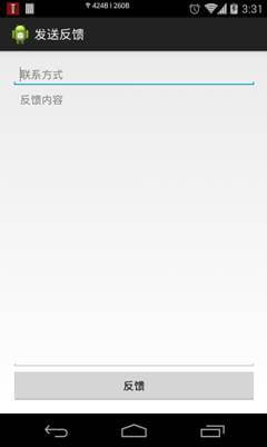 数据服务 Android SDK 示例-功能 - 图6