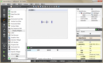 第1篇 Qt开发环境的搭建和hello world - 图15