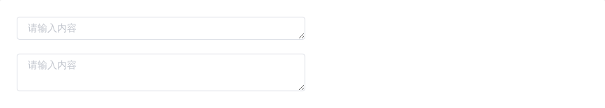 Input 输入框 - 图7