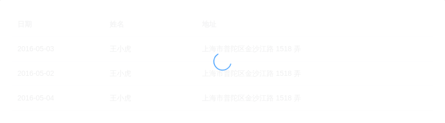 Loading 加载 - 图1