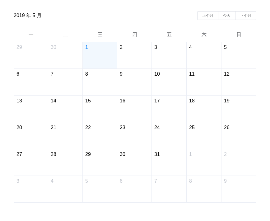 Calendar 日历 - 图1