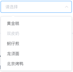 Select 选择器 - 图2